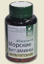 Морские витамины, 40 жизней